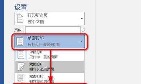 显卡独占模式如何开机启动？设置方法是什么？