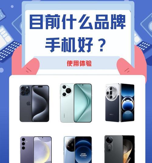 苹果手机的操作系统名称是什么？