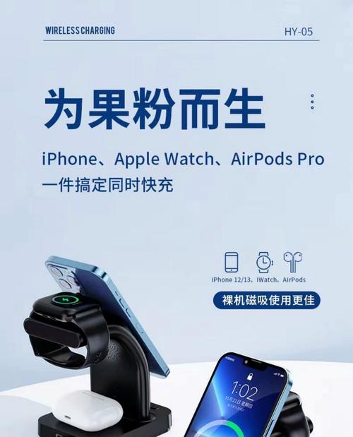 苹果手机时钟音乐底座功能？如何使用？