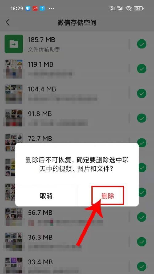 机顶盒存储空间不足如何清理？