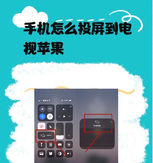 如何直接操作电视机？操作过程中有哪些注意事项？