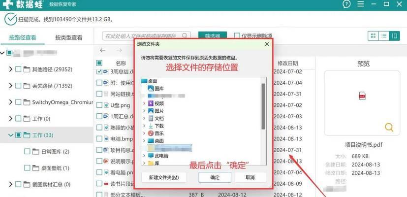 移动硬盘容量查看方法是什么？