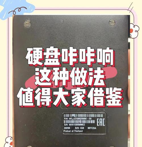 移动硬盘不显示有盘如何解决？可能的原因有哪些？