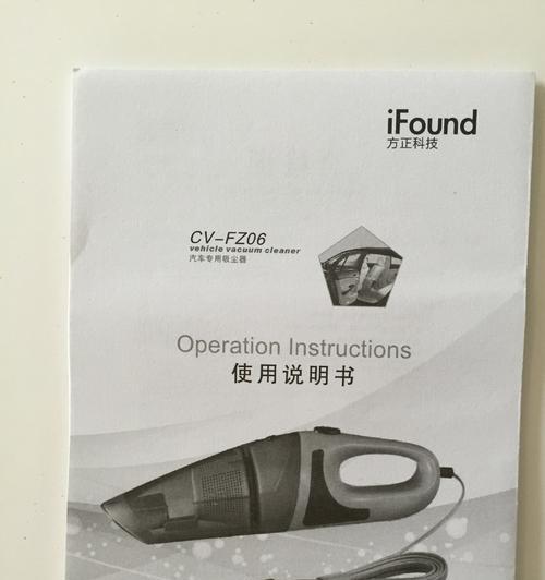 平板支架彩色转黑白的方法是什么？如何调整平板支架的颜色设置？