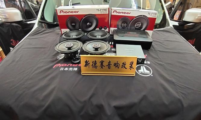 先锋音响的播放效果如何评价？用户反馈有哪些？