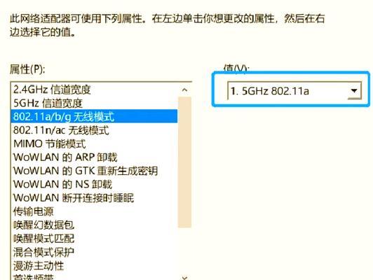 平板无法连接电脑热点原因？