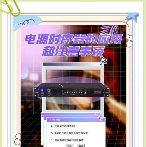 使用电源线还需要电源器吗？原因是什么？