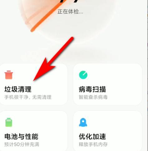 荣耀畅玩30垃圾手机怎么清理？提升性能的步骤是什么？
