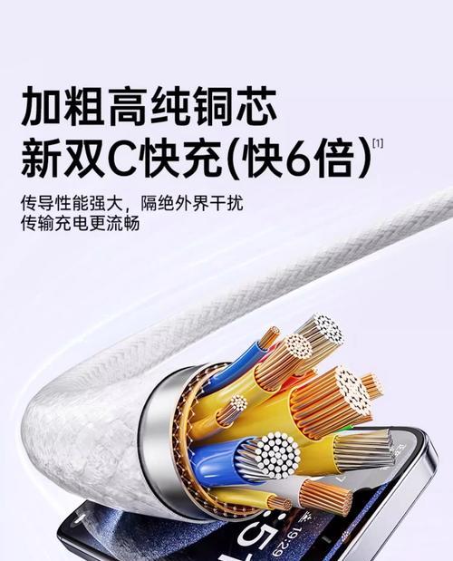 手机充电器和充电线的作用是什么？