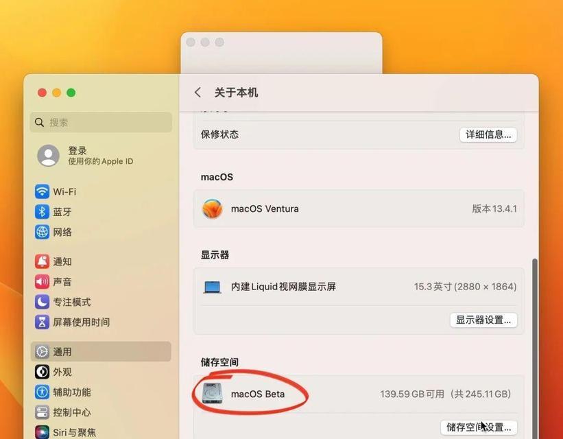 苹果电脑双系统安装步骤是什么？