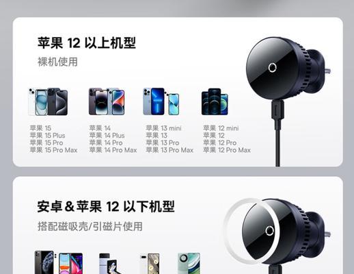 平板磁吸支架车载无线怎么用？安装和使用中的常见问题有哪些？