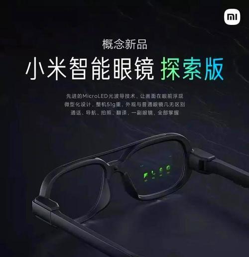 智能拍摄蓝牙眼镜的使用方法是什么？