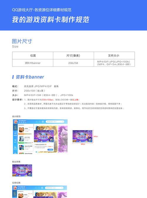 游戏服务器网络连接搭建指南？