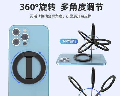 平板直播磁吸支架的安装步骤是什么？