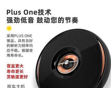 音箱和低音炮搭配什么功放？选择标准是什么？