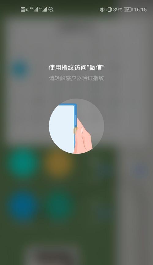 荣耀手机手绘表格功能如何使用？