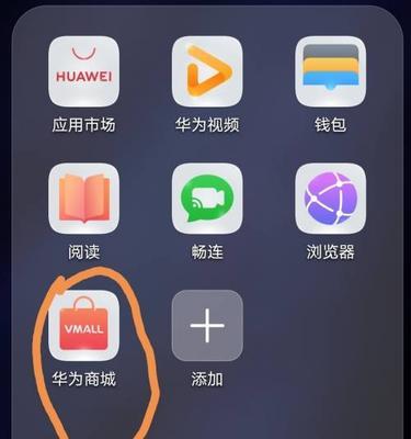 手机软件中商品窗口如何打开？