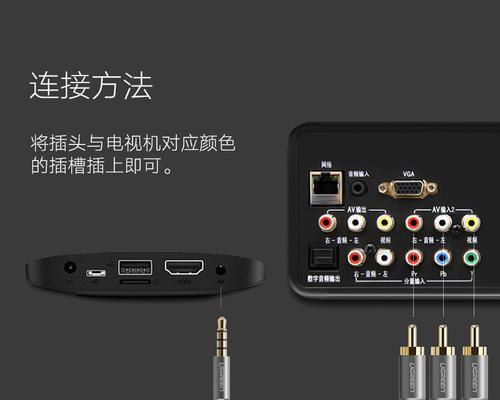 三个电视机顶盒安装方法是什么？如何连接网络？