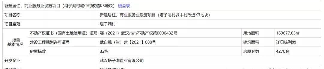 融创平板电脑在知乎上的评价如何？