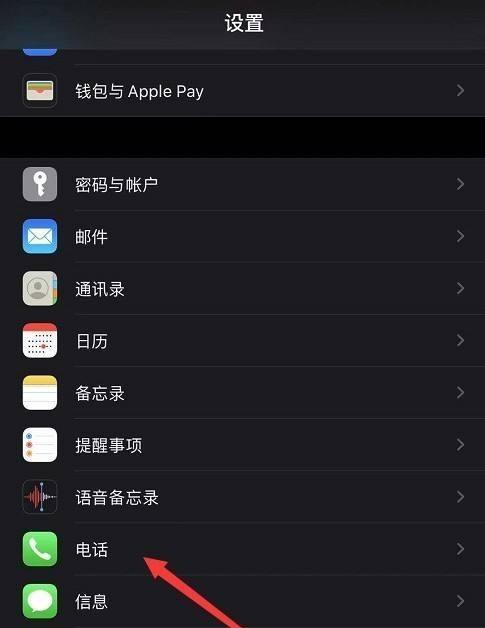 手机软件配对无法完成怎么办？