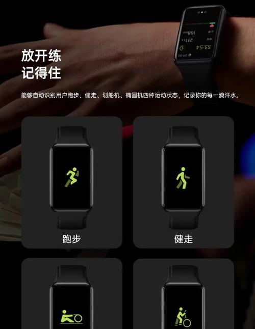 智能手表蓝牙隐藏功能如何使用？