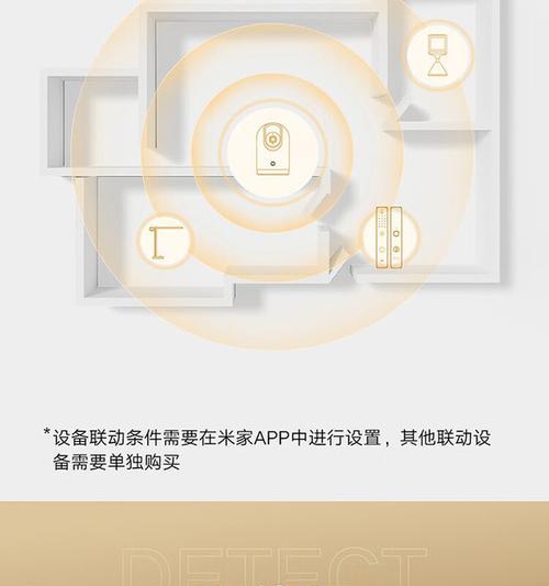 小米老款摄像头连接手机的步骤是什么？