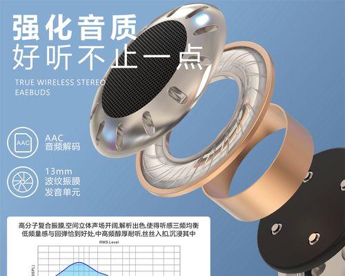 蓝牙耳机苹果设置最佳音质的方法？