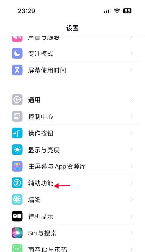 苹果上车蓝牙不自动连接怎么解决？有哪些可能的原因和解决方法？
