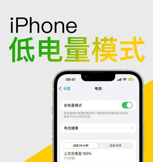 手机电池裸电是什么意思？有什么影响？