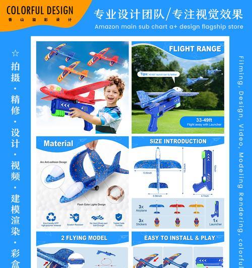机场模拟器工具使用方法是什么？