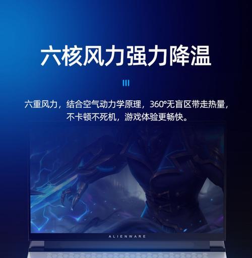 游戏笔记本风扇控制怎么设置？散热效果不好怎么办？