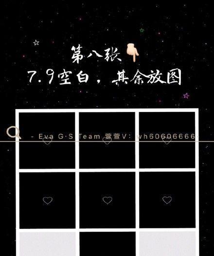 荣耀手机如何弄九宫格照片？操作方法是什么？