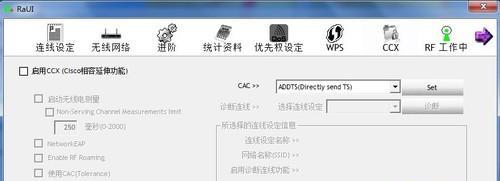 外接无线网卡无信号解决方法？信号问题的排查步骤？