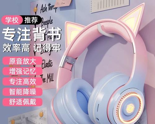 索尼耳返耳机连接步骤是什么？如何确保稳定连接？