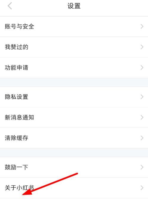 新手机软件升级步骤是什么？