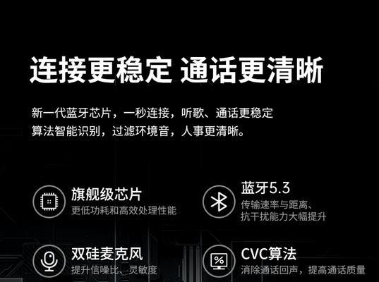 长电量蓝牙耳机使用方法是什么？如何延长使用时间？