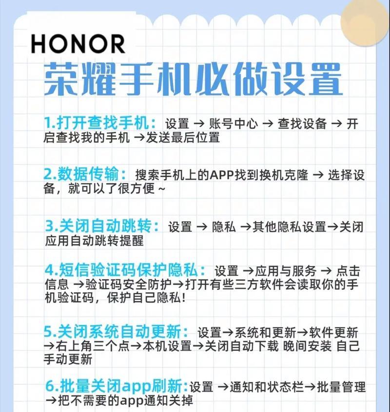 荣耀所有手机怎么分屏显示？操作方法是什么？