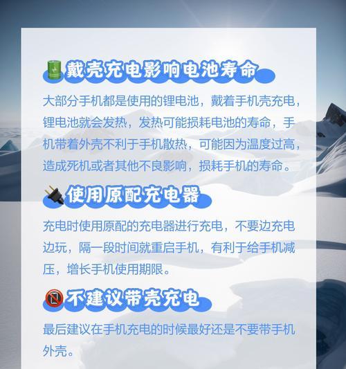 手机壳带充电器头拆卸方法是什么？