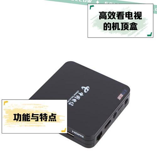 无线电视盒子如何与手机连接？连接不成功怎么办？