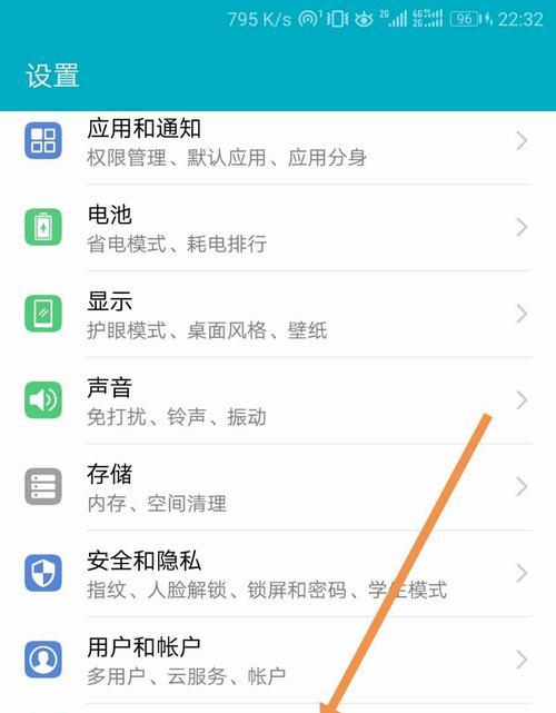 荣耀手机回车键被锁定怎么解除？有哪些方法可以尝试？