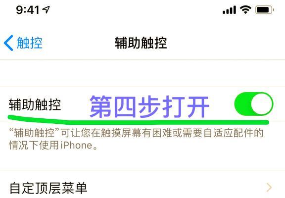 苹果电脑双击文件怎么打开？