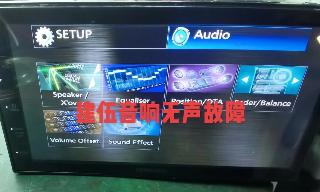 榕东维修音响店在哪里？地址和联系方式是什么？