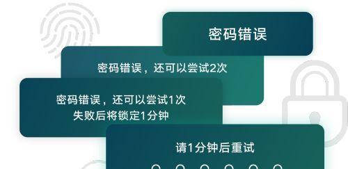 荣耀手机密码如何修改？修改后有什么影响？
