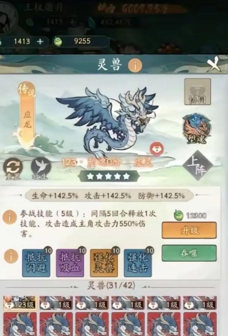 如何找到寻道大千以前玩的服务器？还有办法登录吗？