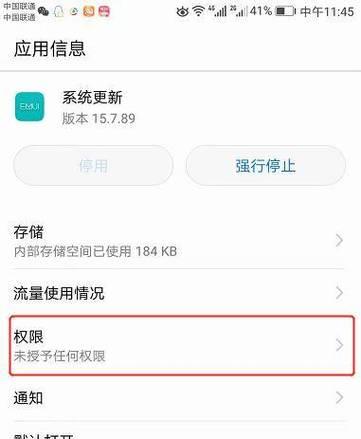 机顶盒自动调试关闭步骤是什么？