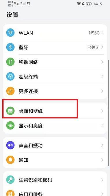 荣耀手机架赠品的正确使用方法是什么？