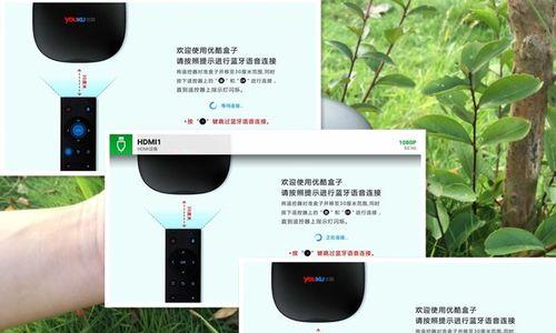 优酷电视盒子为何无法使用？解决方法是什么？