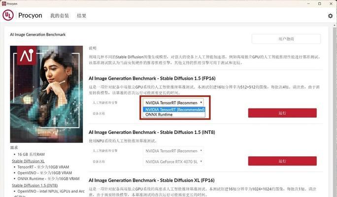显卡软件版本选择的正确方法是什么？