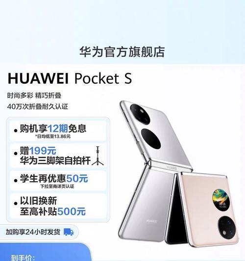 平板怎么静音华为手机？有哪些方法可以实现？