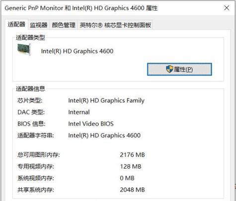 电脑内存时序怎么看？需要什么工具？
